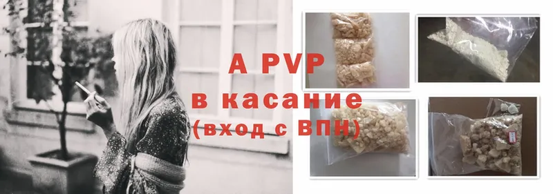 Alfa_PVP VHQ  кракен зеркало  Валуйки 