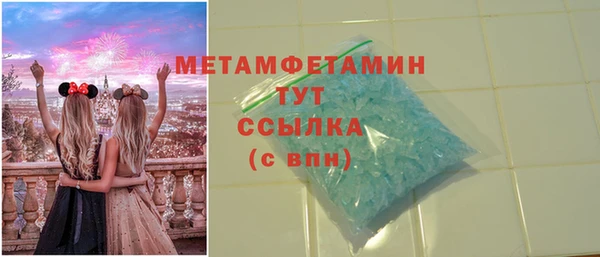 COCAINE Белокуриха