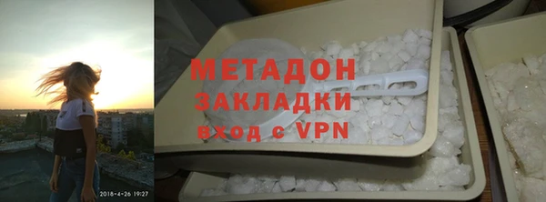 COCAINE Белокуриха